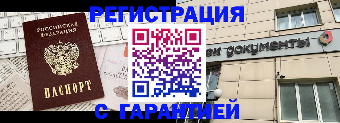 форма 3 в Братске